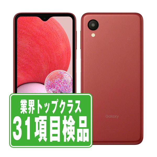 【SIMフリー】 Galaxy A23 5G SCG18 本体 動作確認済み SCG18 Galaxy A23 5G レッド SIMフリー au 中古 スマホ 本体 7日間返品