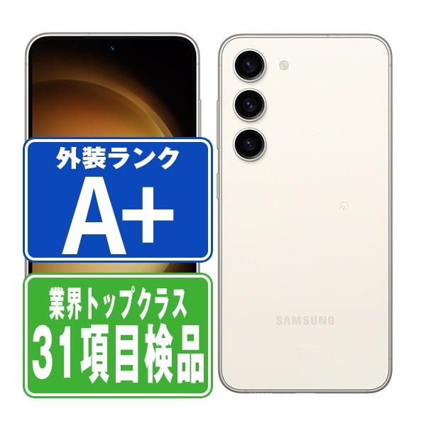 SCG19 Galaxy S23 クリーム SIMフリー au 中古 スマホ 本体 ほぼ新品 7日間返品OK あすつく scg19cr9mtm