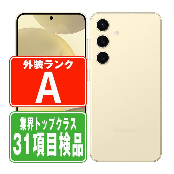 Galaxy SCG25 S24 256GB アンバー イエロー SIMフリー au 中古