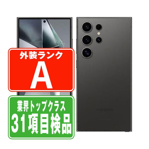 Galaxy S24 Ultra 256GB チタニュウムグレー SIMフリー