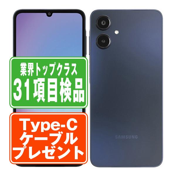 Samsung Galaxy A25 SCG33 5G ブラック 本体 SAMSUNG Galaxy A25 5G SCG33 ブラック Galaxy A25 5G｜価格比較・SIM