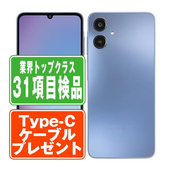 新品未使用　Galaxy A25 5G SCG33ブラック　ライトブルー　ブルー Galaxy SCG33 A25 5G ブルー SIMフリー au 中古 スマホ 本体
