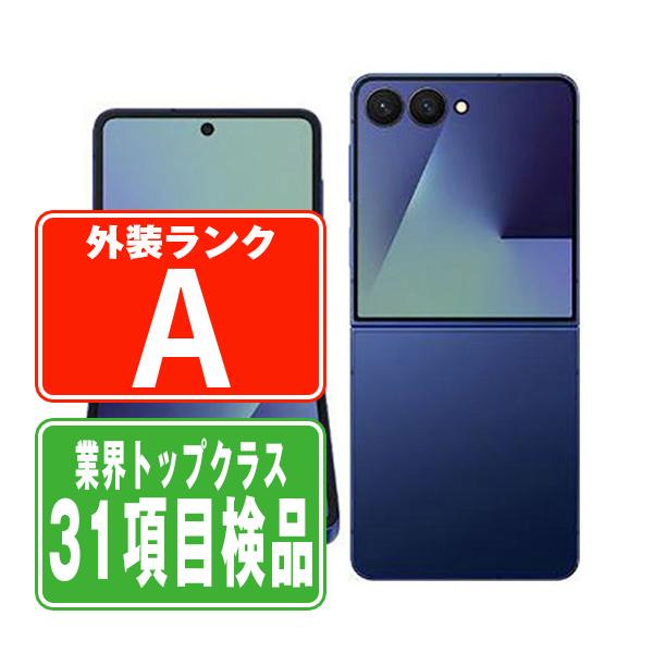 Galaxy SCG35 Z Flip7 256GB ブルーシャドウ SIMフリー au 中古 スマホ