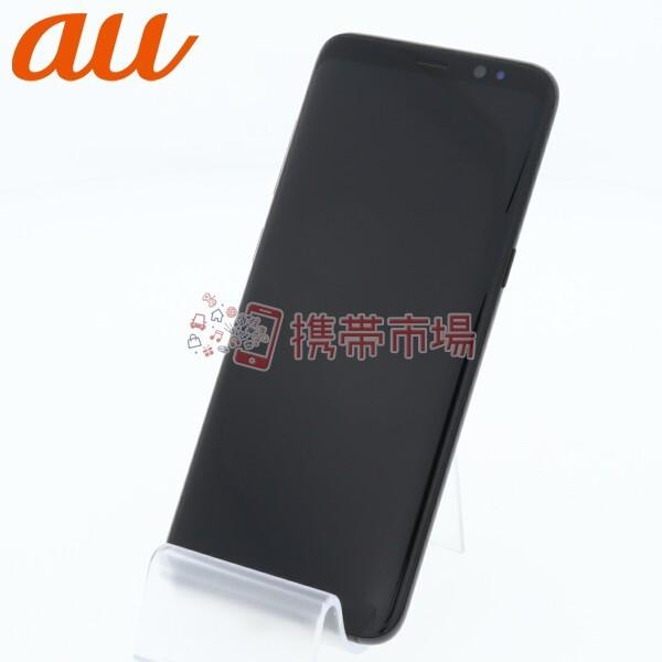 Au Scv36 Galaxy S8 ミッドナイトブラック スマホ 本体 中古 美品 保証あり Aランク 白ロム あすつく対応 1129 Turismo Saocarlos Sp Gov Br
