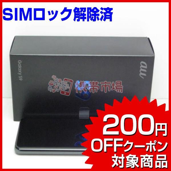 Simフリー 新古品 Au Scv38 Galaxy S9 アウトレット品 Titanium Gray あすつく対応 スマホ Sランク 白ロム 保証あり 本体 0515