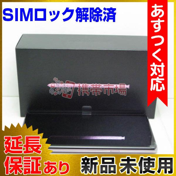 Simフリー 新古品 Au Scv40 Galaxy Note9 ラベンダーパープル Sランク 本体 保証あり 白