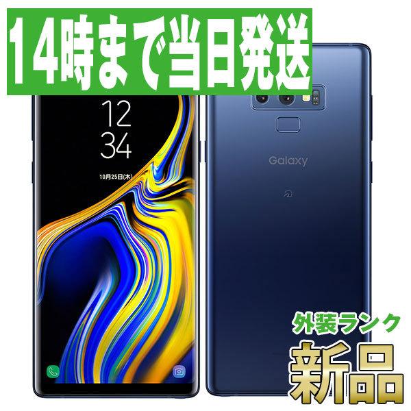 simフリー 新品未使用 Galaxy Note9 au ブルー | www.jarussi.com.br