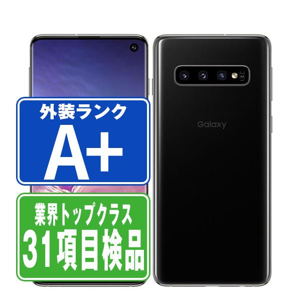 SCV41 Galaxy S10 プリズムブルー au SIMフリー 中古 スマホ 本体 ほぼ 