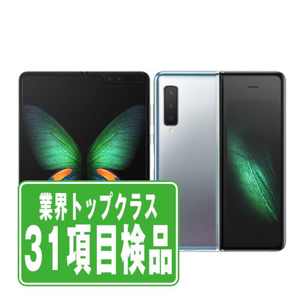 Galaxy SCV44 Fold スペースシルバー SIMフリー au 中古 スマホ Galaxy SCV44 Fold スペースシルバー SIMフリー au 中古 スマホ