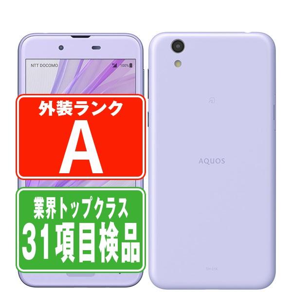 AQUOS - 新品同様 SH-01K ラベンダー 本体 白ロム  M777 AQUOS SH-01K sense フロストラベンダー SIMフリー ドコモ 中古