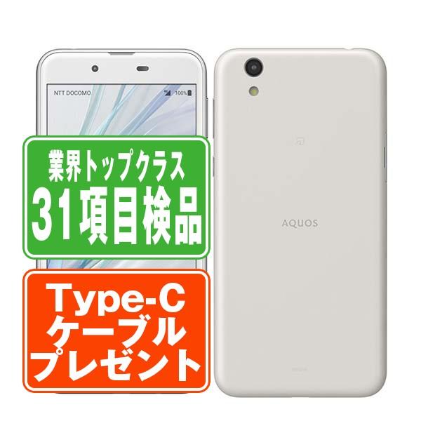 NTTdocomo - 【新品未使用品】AQUOS sense SH-01K Silky White AQUOS SH-01K sense シルキーホワイト SIMフリー ドコモ 中古