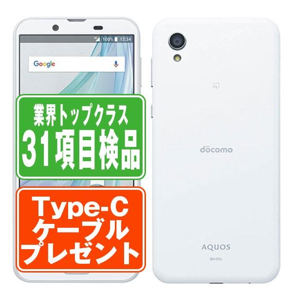 SHARP SH-01L AQUOS sense2 シルキーホワイト SIMフリー ドコモ SHARP SH-01L AQUOS sense2 シルキーホワイト SIMフリー ドコモ