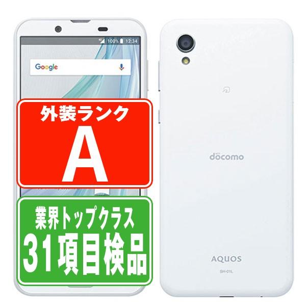 SHARP SH-01L AQUOS sense2 シルキーホワイト SIMフリー ドコモ