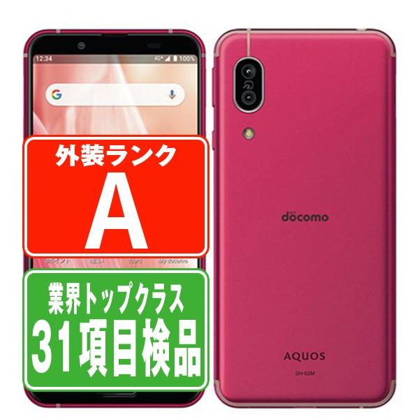 AQUOS - AQUOS sense3 SH-02M ディープピンク Deep Pink Amazon | AQUOS sense3 SH-02M docomo 白ロム (ディープピンク
