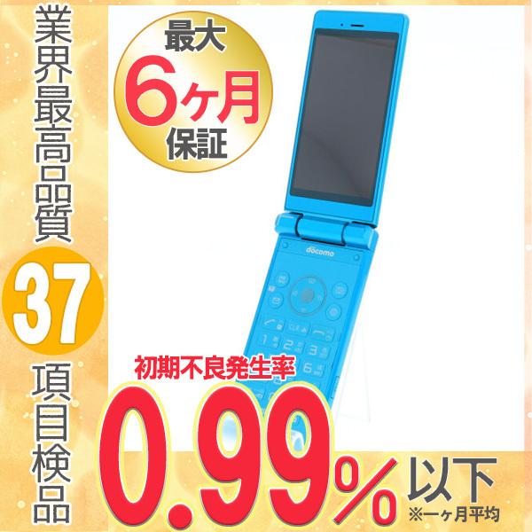 美品 Docomo Sh 06g Aquos ケータイ Blue Green 中古 ガラケー 本体 あすつく対応 保証あり 白ロム Sh06gbl7 Sh06gbl7 スマホ生活プラス 通販 Yahoo ショッピング