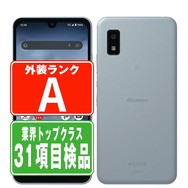 AQUOS SH-51C wish2 ブルー SIMフリー ドコモ 中古 スマホ 本体 AQUOS SH-51C wish2 ブルー SIMフリー ドコモ 中古 スマホ 本体
