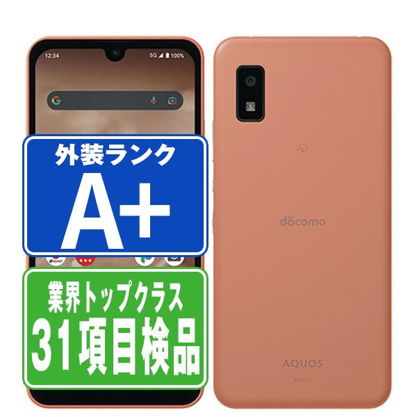AQUOS wish2 SH-51C　スマートフォン コーラル　動作確認済み AQUOS SH-51C wish2 コーラル SIMフリー ドコモ 中古 スマホ 本体 ほぼ