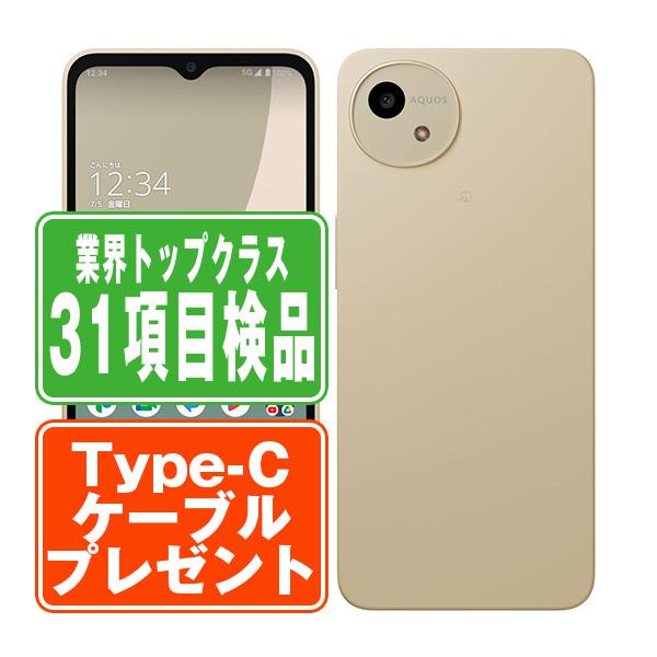 AQUOS SH-52E wish4 ホワイト SIMフリー ドコモ 中古 スマホ 本体 7