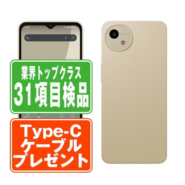 AQUOS SH-52E wish4 ホワイト SIMフリー ドコモ 中古 スマホ