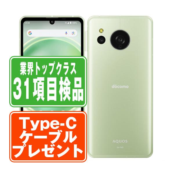 AQUOS SH-54D sense8 ペールグリーン SIMフリー ドコモ 中古 スマホ