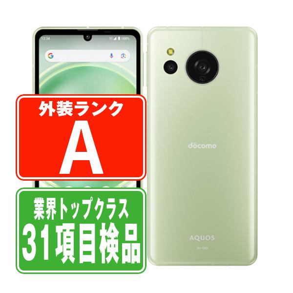 AQUOS SH-54D sense8 ペールグリーン SIMフリー ドコモ 中古 スマホ