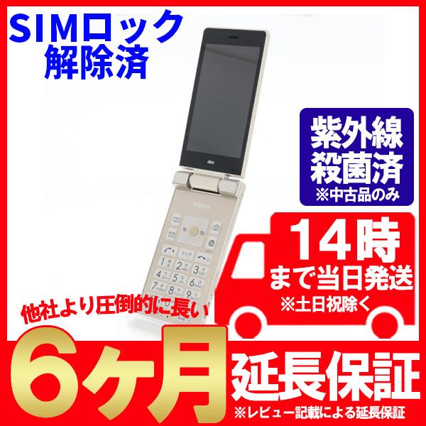 Aランク Simフリー Au Shf33 Aquos K シャンパンゴールド Simフリー 中古 ガラケー 本体 あすつく対応 保証あり 白ロム Shf Shf スマホ生活プラス 通販 Yahoo ショッピング