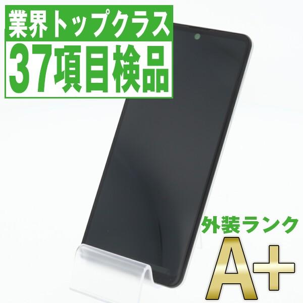 AQUOS SHG01 R5G オーラホワイト au SIMフリー 中古 スマホ 本体 ほぼ