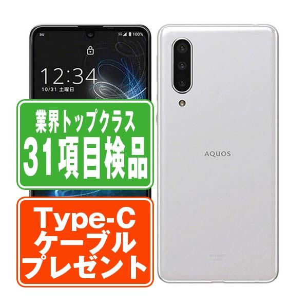 SHG02 AQUOS zero5G basic DX ホワイト au SIMフリー 中古 スマホ 本体
