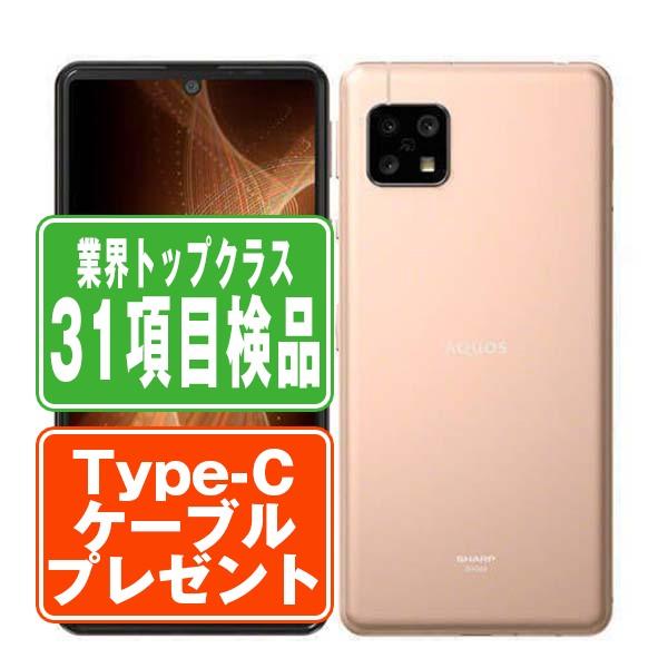 AQUOS SHG03 sense5G ライトカッパー SIMフリー au 中古 スマホ 本体 7