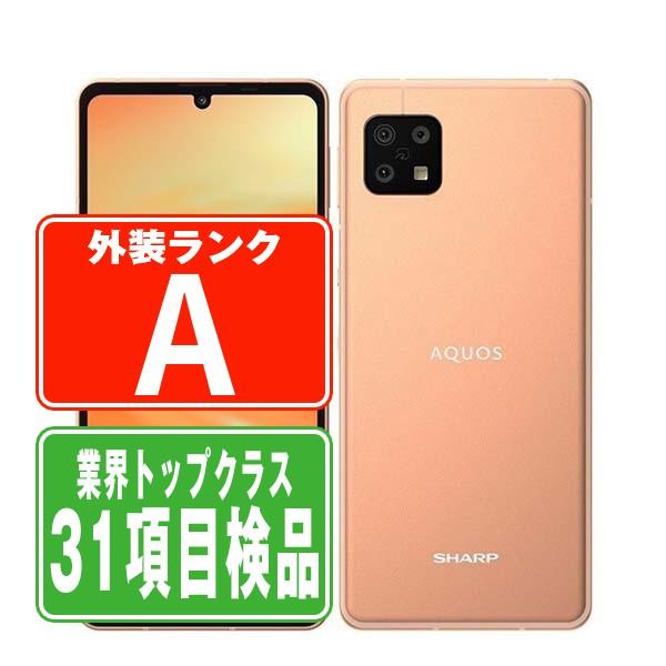 AQUOS スマートフォン 本体 SHARP sense6 SHG05 美品 AQUOS SHG05 sense6 ライトカッパー SIMフリー au 中古 スマホ