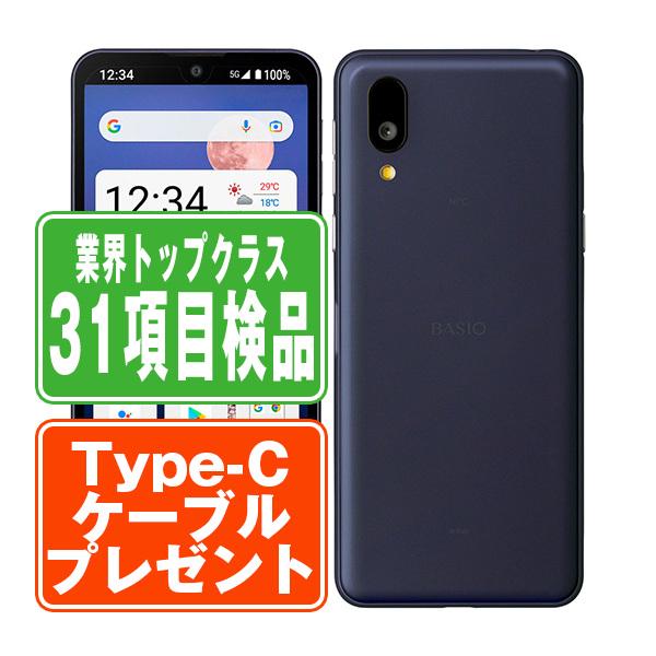 Android BASIO SHG09 ラクラクホン au SHARP BASIO active SHG09