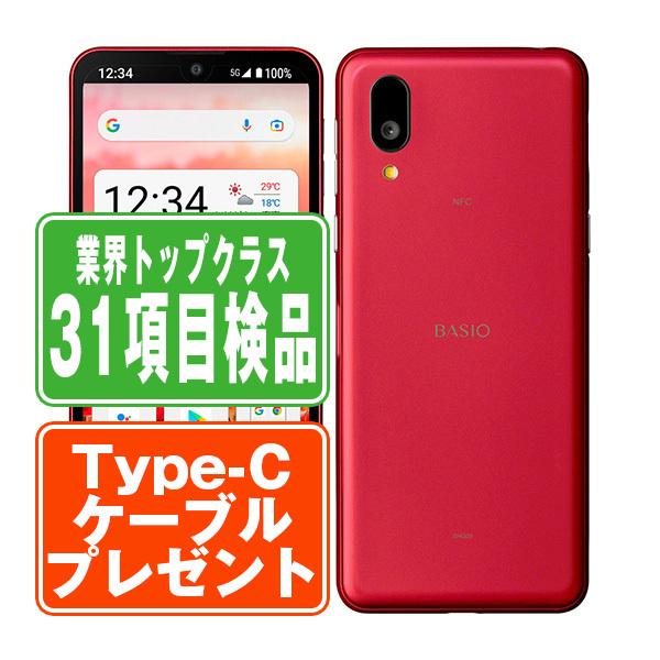 SHG09 BASIO active レッド SIMフリー au 中古 スマホ 本体 良品 7日間返...