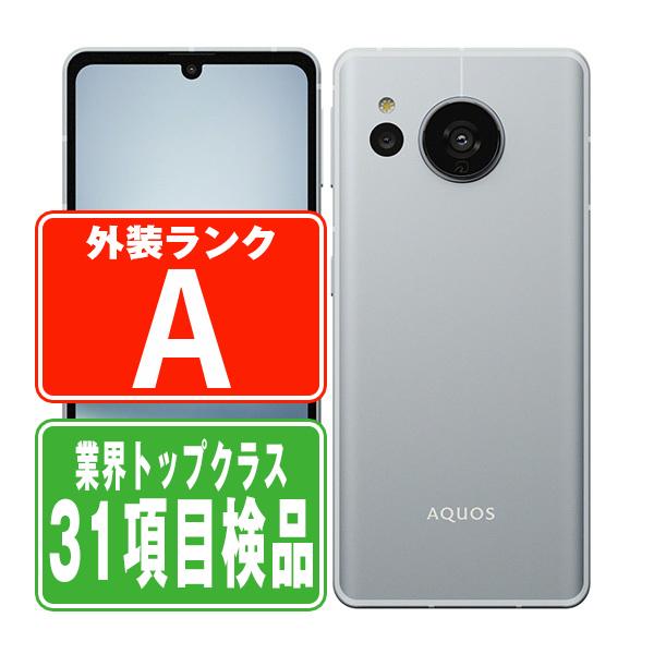 極美品！AQUOS sense7 SHG10 中古品 AQUOS SHG10 sense7 ブルー SIMフリー au 中古 スマホ 本体 美品 7日間