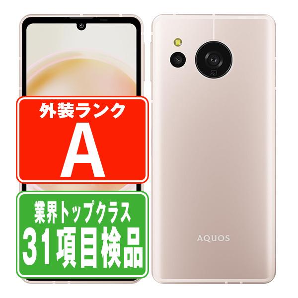 美品 AQUOS sense8 SHG11 ライトカッパー SIMフリー AQUOS JCOM sense8 SHG11 ライトカッパー SIMフリー 中古 スマホ 本体