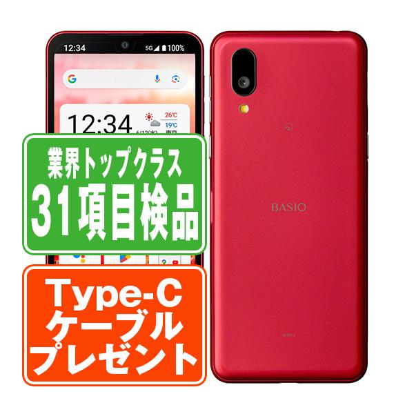 BASIO active2 au SHG12 レッド 【公式通販】