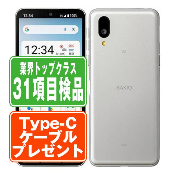 BASIO active2 シルバーSHG12 64GB SIMフリー AQUOS SHG12 BASIO active2 シルバー SIMフリー au 中古 スマホ 本体