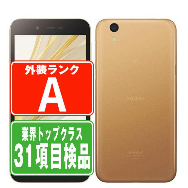 SHARP - シャープ アクオスセンスライト SH-M05 ゴールド色 動作確認済 本体のみ Amazon | SH-M05-N(ゴ-ルド) AQUOS sense lite SIMフリ- LTE対応