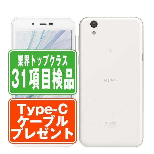SHARP - AQUOS sense lite SH-05 SIMフリー ホワイト ムスビー｜SHARP AQUOS sense lite SH-M05 ホワイト 623【AQUOS
