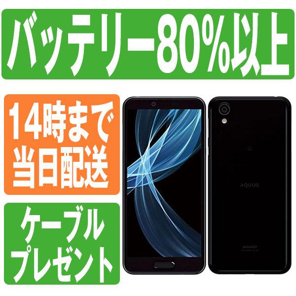 SHARP - AQUOS sense plus SH-M07 SIMフリー ブラック未開封新品 SHARP AQUOS sense plus SH-M07 ブラック SIMフリー 中古 スマホ