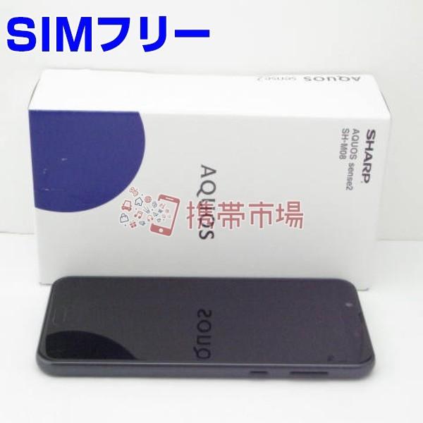 Simフリー Aquos Sense2 Sh M08 ニュアンスブラック 美品 一部予約 Aランク 0514 白ロム あすつく対応 本体 スマホ 中古 保証あり