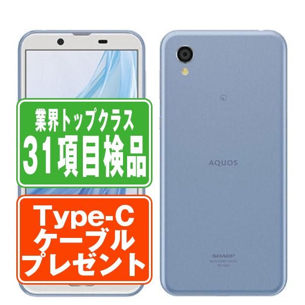 【新品未開封】AQUOS sense2 SH-M08　アーバンブルー Amazon | シャープ AQUOS sense2 SH-M08 アーバンブルー5.5