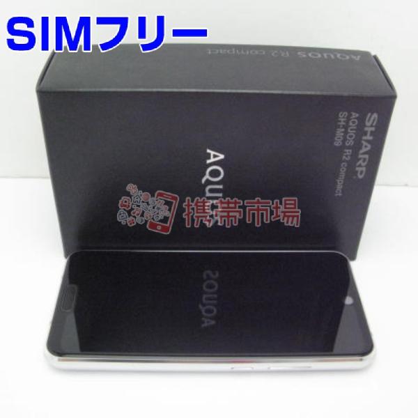 Simフリー Aquos R2 Compact Sh M09 ディープホワイト 美品 Aランク 保証あり あすつく対応 スマホ 本体 中古 通販 白ロム 0512