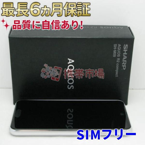 期間限定ポイント10倍 ほぼ新品 Simフリー Mineo Aquos R2 Compact Sh M09 ディープホワイト 中古 本体 保証あり 白ロム スマホ あすつく対応 1012 Shm09mn スマホ生活プラス 通販 Yahoo ショッピング