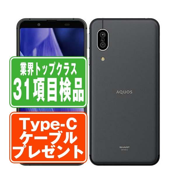 SHARP AQUOS sense3 SH-M12 ブラック SIMフリー 中古 スマホ