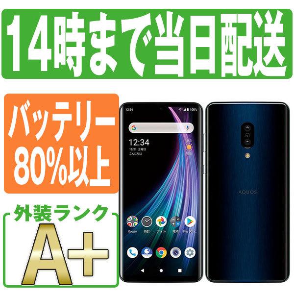 AQUOS zero2 SH-M13 アストロブラック SIMフリー 中古 スマホ 本体 ほぼ新品 7日間返品OK あすつく shm13bk9mtm