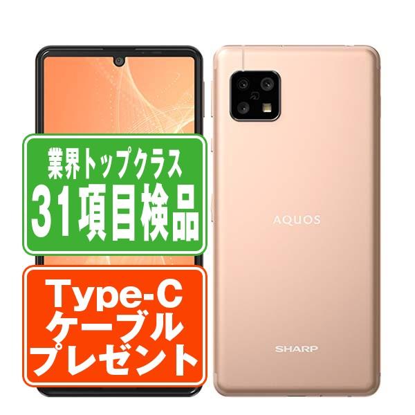 AQUOS - AQUOS sense4 ライトカッパーSH-M15 本体 新品未開封 Amazon | SHARP SIMフリースマホ AQUOS sense4 ライトカッパー