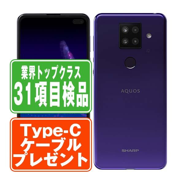 SHARP／SH-M16／AQUOS SENSE4 PLUS／中古美品 AQUOS sense4 plus SH-M16 パープル SIMフリー 楽天モバイル