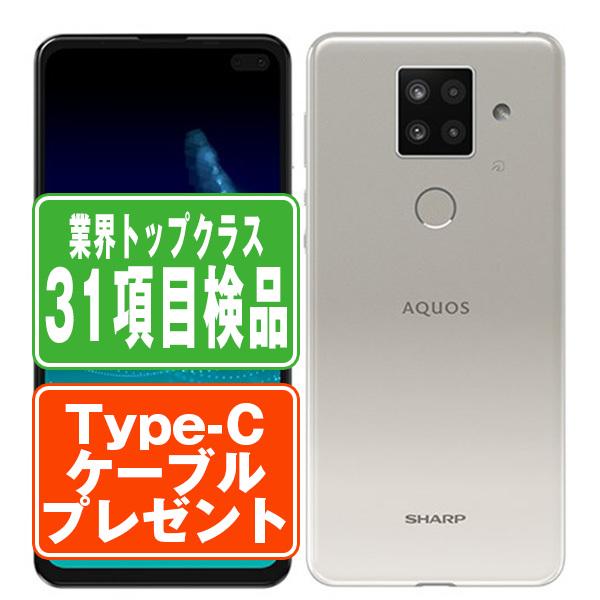 AQUOS - 【値下げ】AQUOS sense4 plus  SIMフリー　新品　2台セット AQUOS - 【値下げ】AQUOS sense4 plus SIMフリー 新品 2台セット