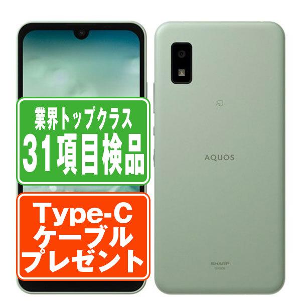 AQUOS wish SH-M20 オリーブグリーン SIMフリー 楽天モバイル