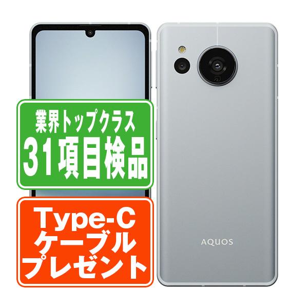 AQUOS sense7 SH-M24 ブルー SIMフリー 中古 スマホ 本体 良品 7 AQUOS sense7 SH-M24 ブルー SIMフリー 中古 スマホ 本体 良品 7